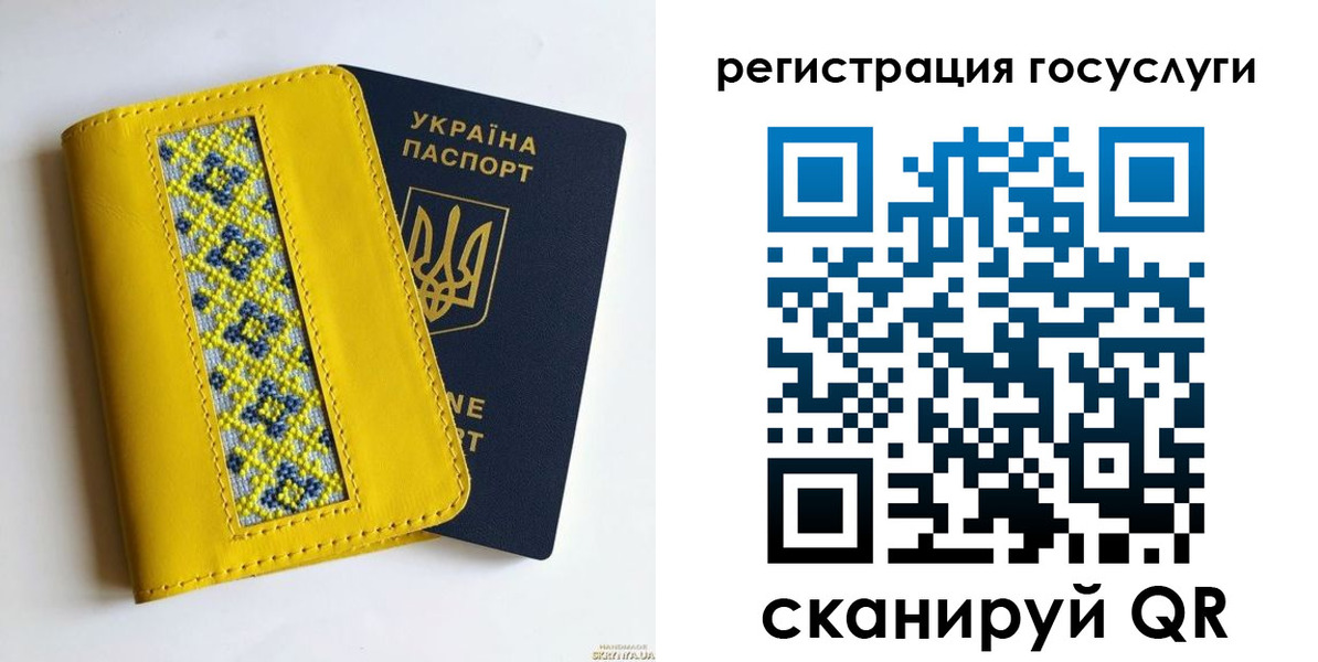 прописка гарантия в Балашове